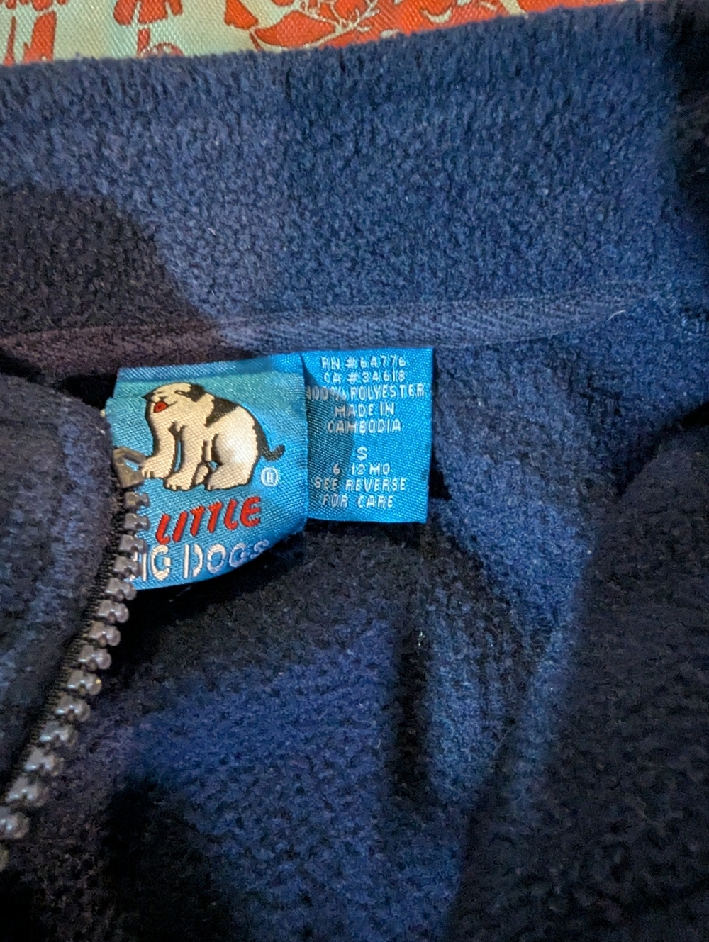 Baby Boy Vest - Picture 3 of 6